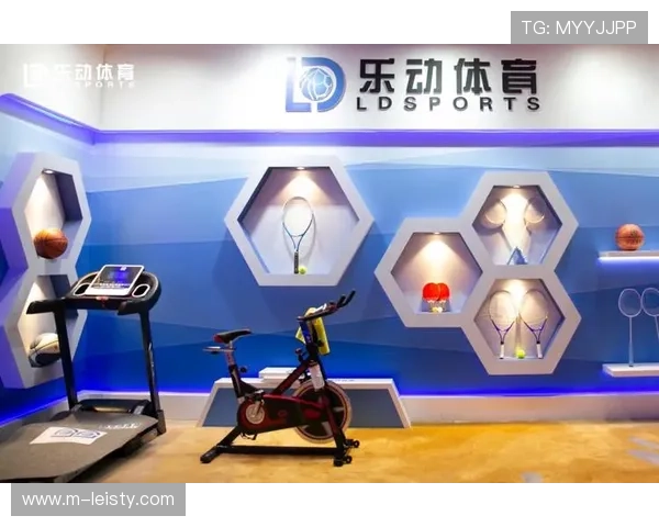 数字化体育社区平台本季度加速整合线上线下健身资源